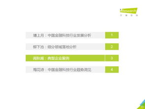 從賦能到使能 拉卡拉金科技術創(chuàng)新引領金融機構數(shù)字化轉型新范式